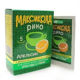 Максикол