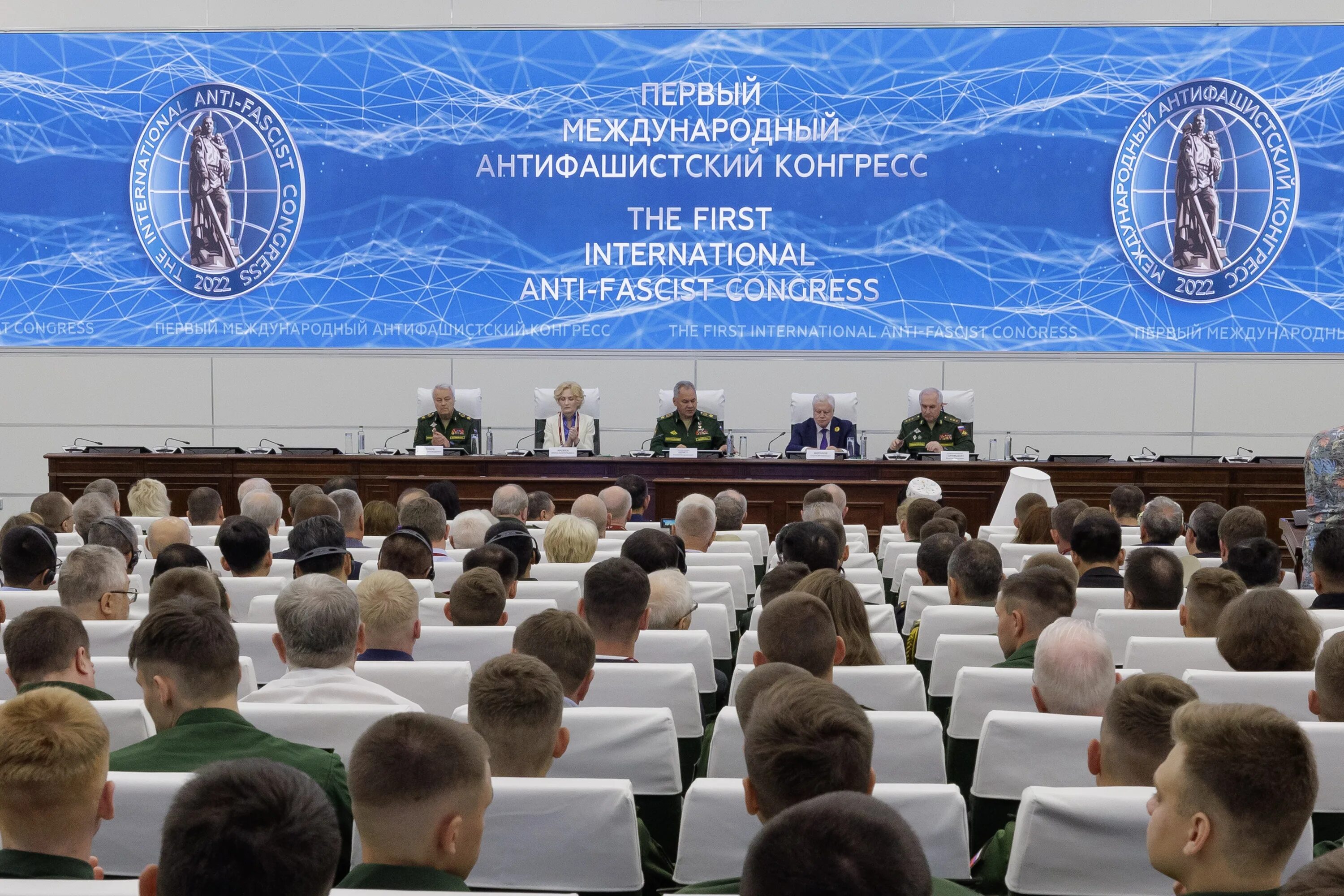 Антифашистский конгресс 2022. 1 й антифашистский конгресс 2022. Международный олимпийский комитет мок 1896. Антифашистский конгресс. Первого международного конгресса.