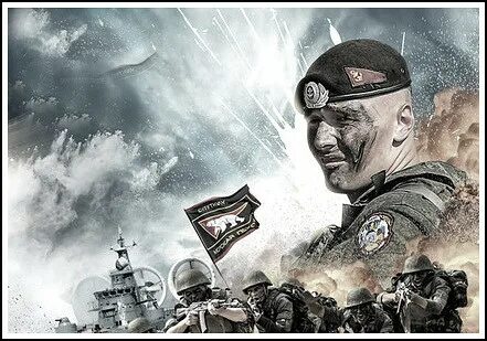 Морпехи песня слушать