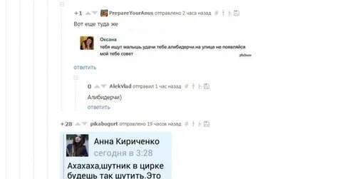 Алибидерчи