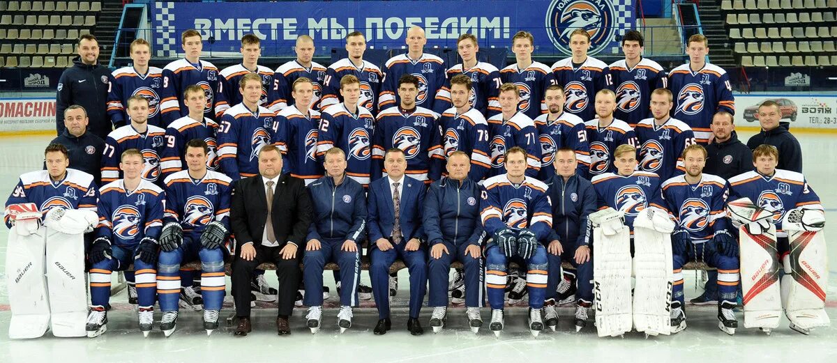 хоккеист южного урала.