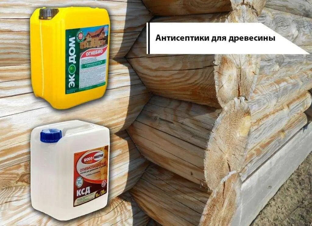 Как защитить древесину от
