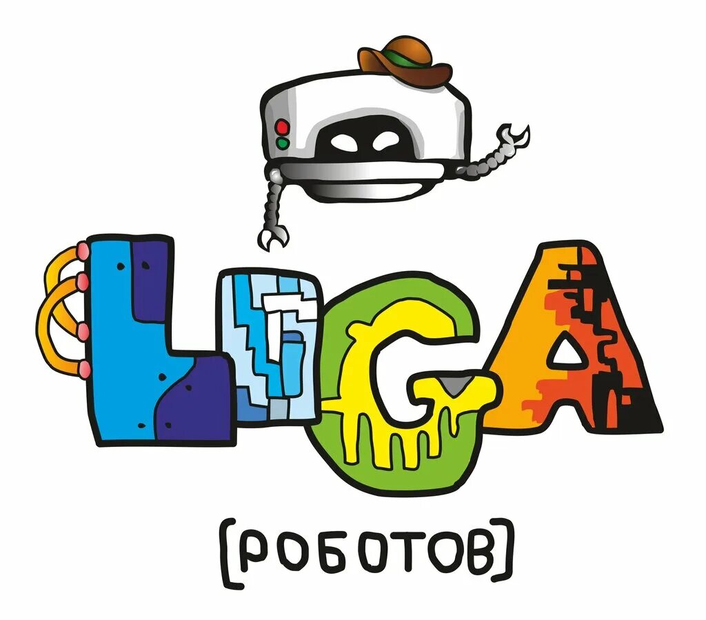Программирование лига роботов. Программирование лига роботов