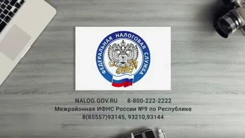 Налоговое уведомление 2024 сроки