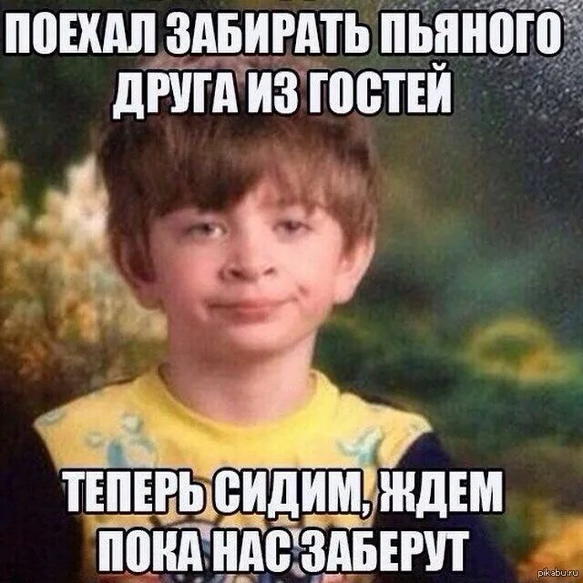 Смешной не понимающий что он смешной