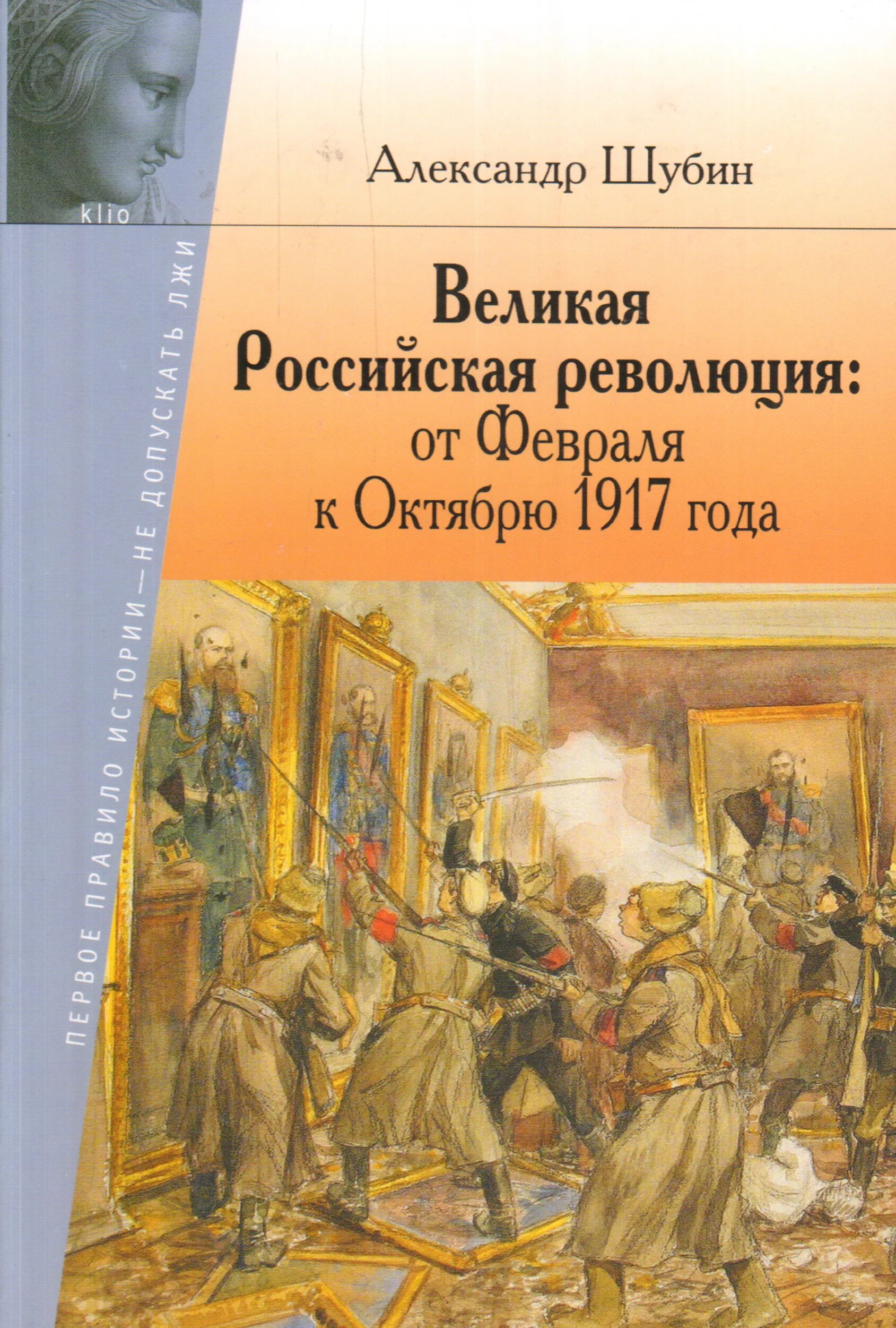 Коммунистическая испания 1936. Провозглашение испании республикой 1931. Великая испанская революция. Прямухинские чтения. Анархисты против коммунистов.