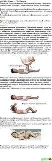 Первый признак менингита у взрослых
