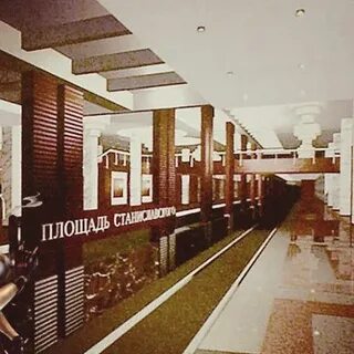 Станиславского метро