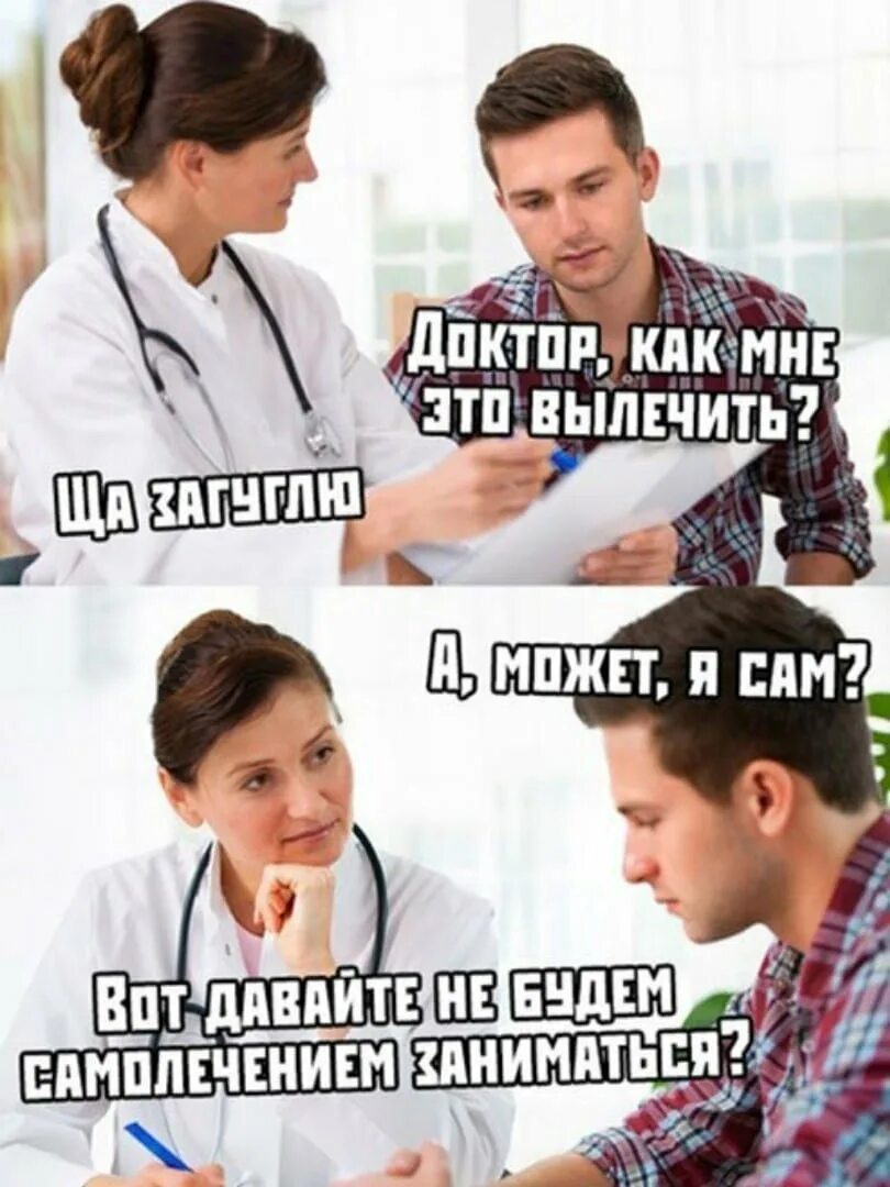 Сможешь мне дать