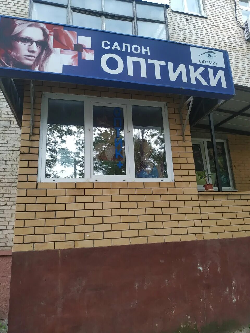 улица российских газовиков малоярославец. малоярославец улица московская 9. 7. оптика малоярославец. ул энтузиастов малоярославец.