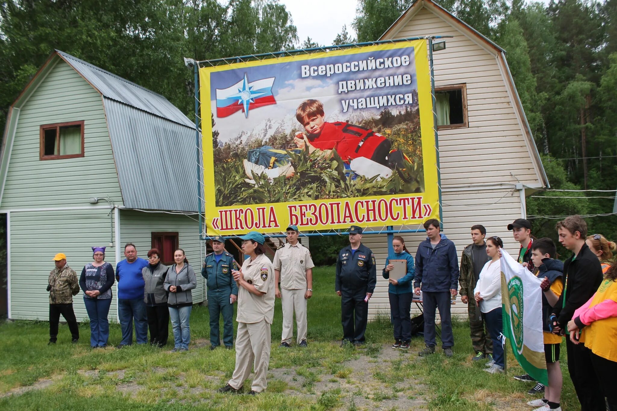 Безопасность алтайского края. Лагерь Уба Алтайский край. Лагерь Уба в Горном Алтае. КДООЛ Уба. Визитная карточка спасателя лагерь Уба.