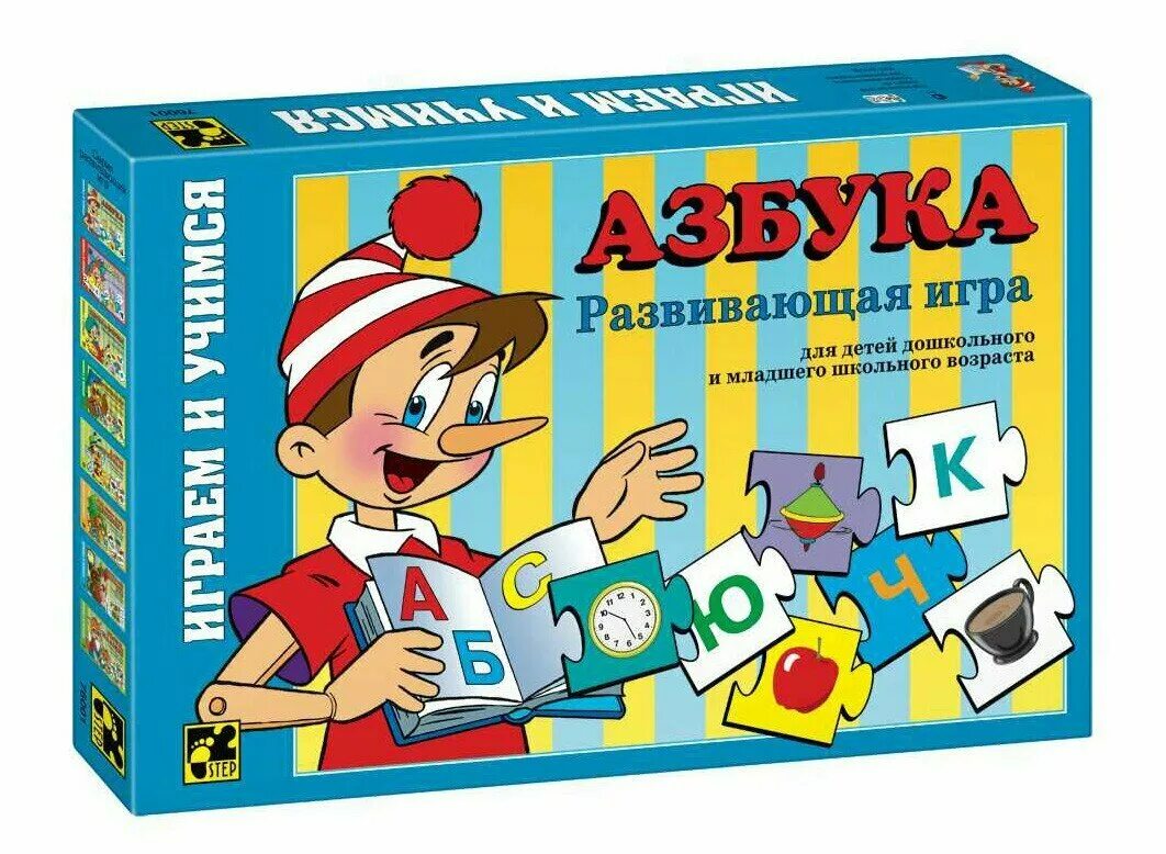 Азбука для детей 4 года игра. Развивающая игра "Азбука" Step Puzzle. Игоа развивающая Step Pazzle. Настольные игры для детей. Развивающая настольная игра.