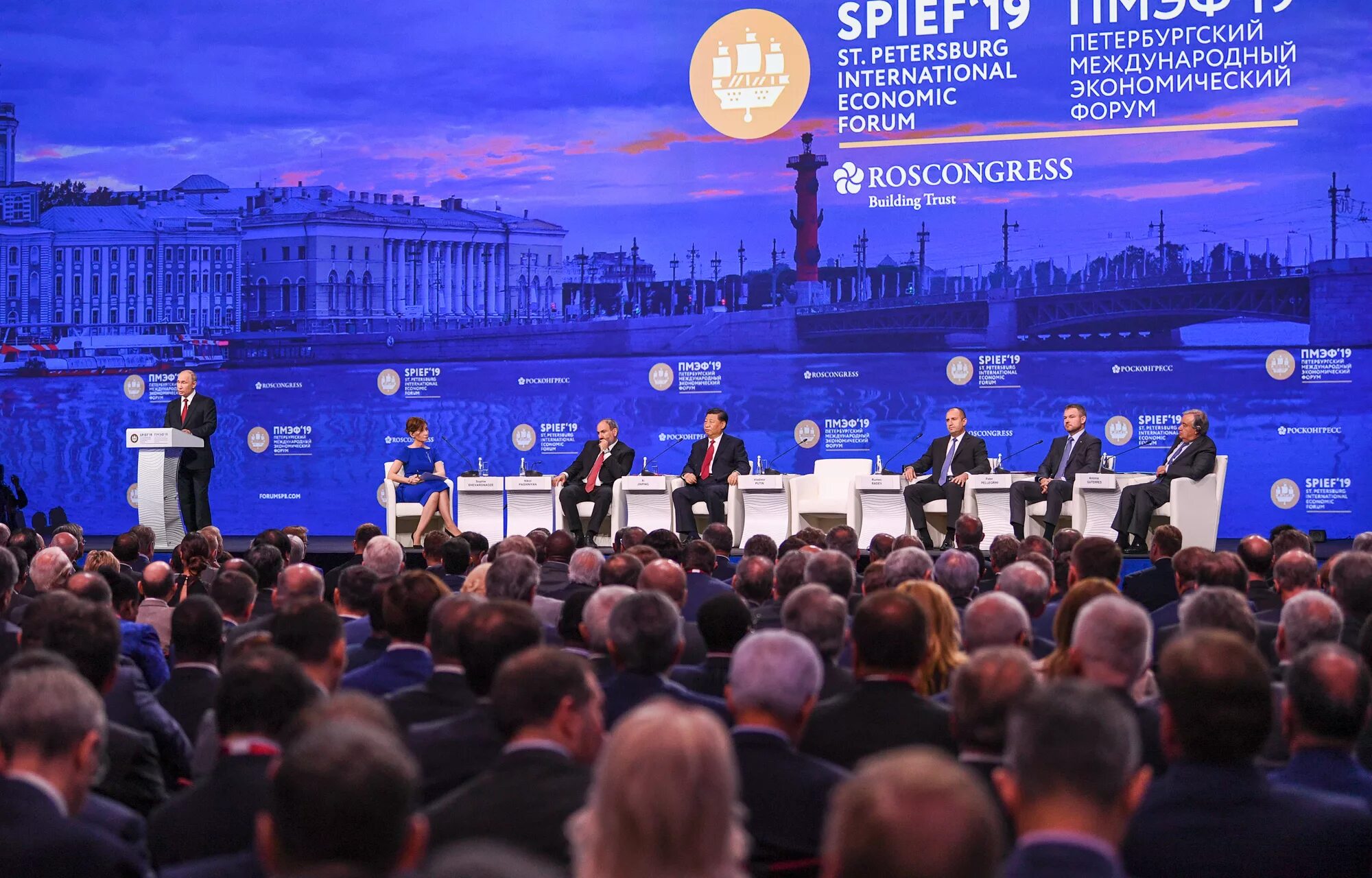 Форум спб март 2025. Пмэф 2025. spief 2025. пмэф 2025. петербургский экономический форум 2019.