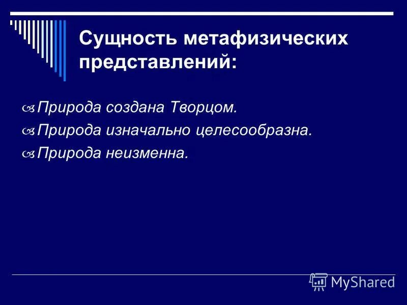 среда творцов