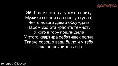 Песня за брата душу я отдам
