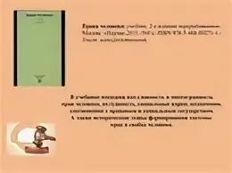 Отчет правовое просвещение. Цпи в библиотеке. Правовое просвещение несовершеннолетних. Отчет правовое просвещение. Правовое просвещение презентация.