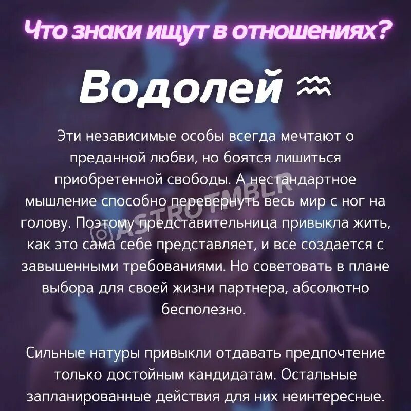 астрология телеграмм