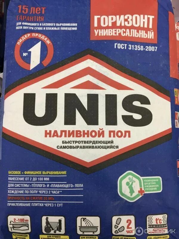 Юнис горизонт 20 кг. Unis горизонт универсальный быстротвердеющий, 20 кг. наливной пол юнис горизонт. наливной пол unis горизонт 20 кг. юнис-горизонт универсальный, быстротвердеющий, наливной пол 20 кг.