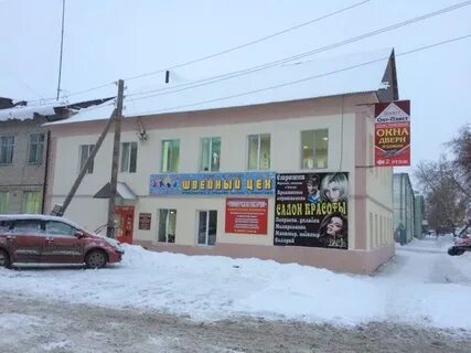 Парикмахерская ишим