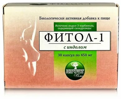 Фитол 1 инструкция