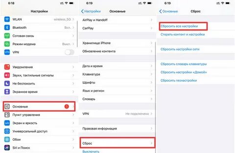 Настройка телефона iphone