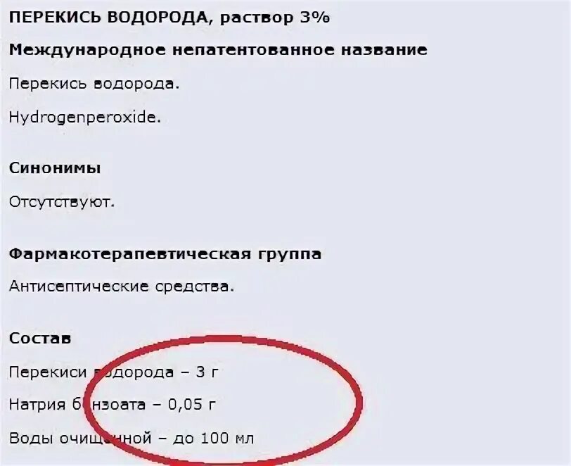 45 мг это сколько
