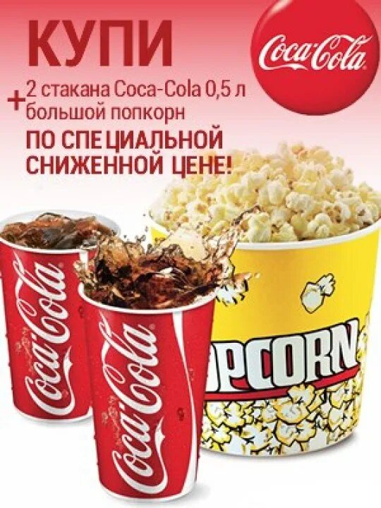 Сколько грамм в среднем попкорне
