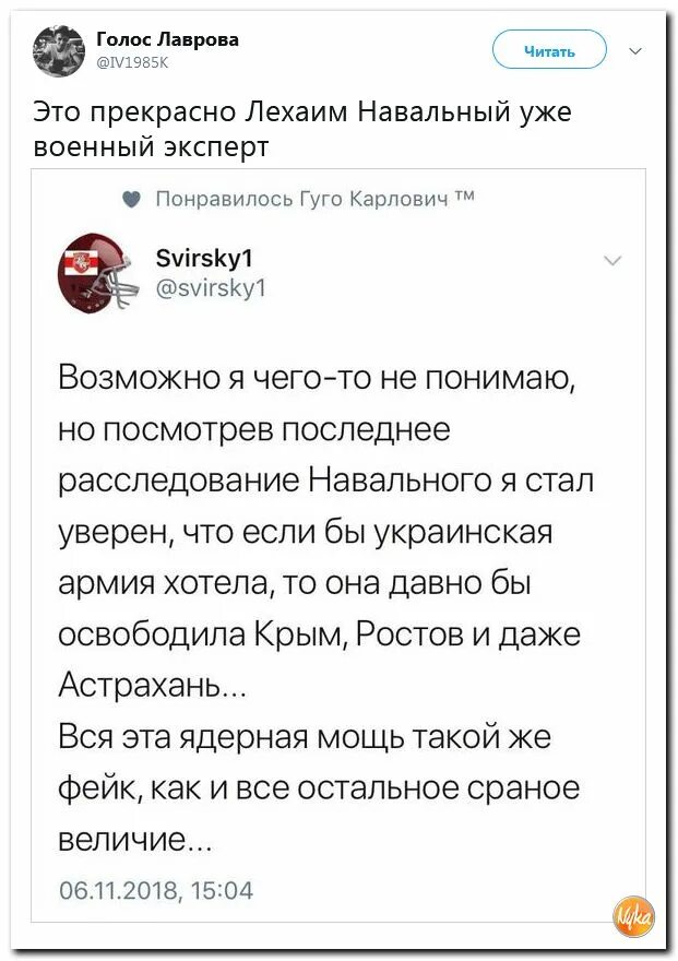 В следствии последних событий