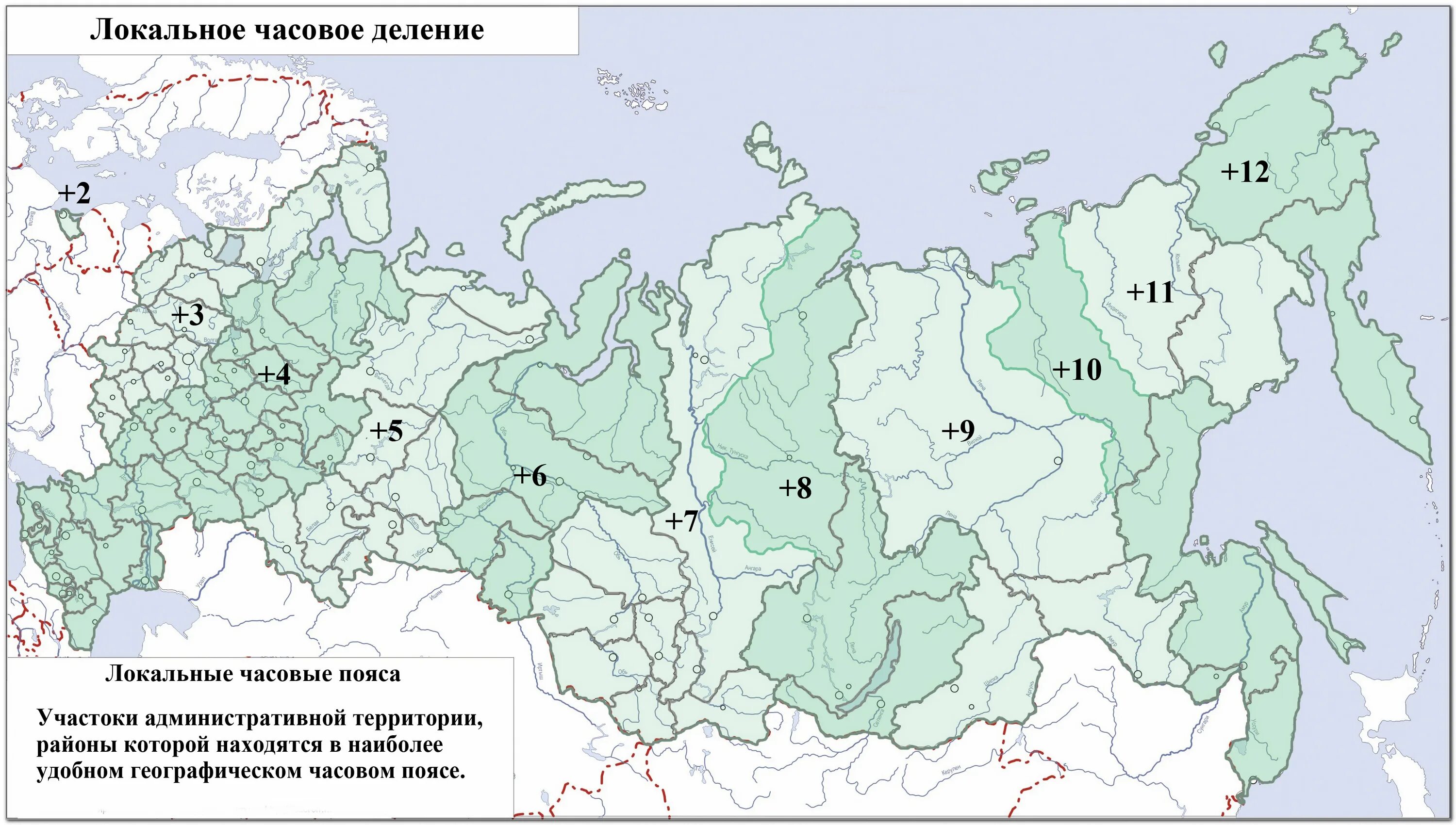 Всех расположенных на данной территории. Всех расположенных на данной территории