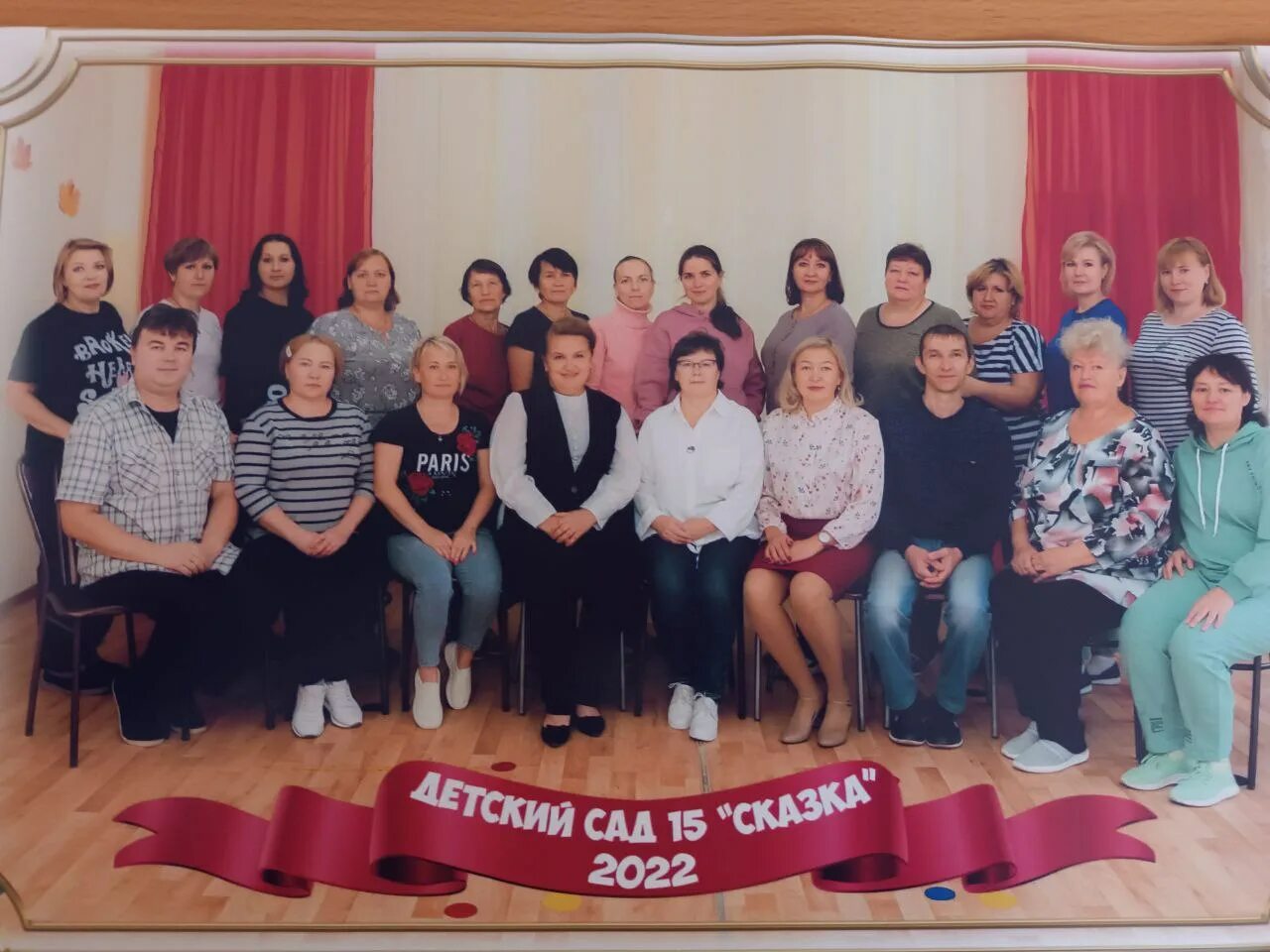 Детский сад светлячок бугульма. Детский сад 15 учалы. Детский садик юсишка ставрополь. Детский сад 62 ставрополь. Сад 15 воспитатели.