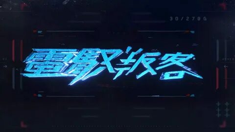 Черный экран cyberpunk 2077