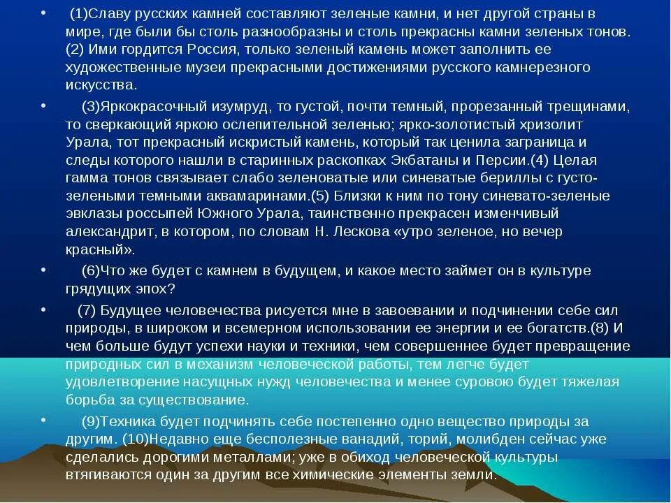 Часто приходилось мне наблюдать за выводком. Правила проведения собрания. Правила родительского собрания. Правила проведения собрания в школе. Памятка для проведения родительского собрания.