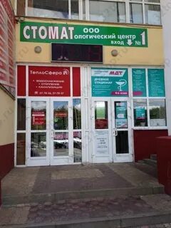 Архиерейская 5 белгород