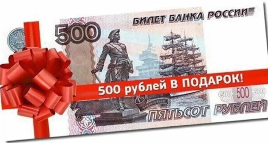 500 рублей. 500 рублей 1997 (модификация 2004 года). Купюра 500 старого образца. 500 рублей. 500 рублей.