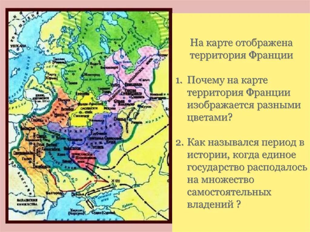 Карта политическая раздробленность государства Русь. Карта древней Руси раздробленность. Раздробленность древнерусского государства. Раздробленность древнерусского государства карта.