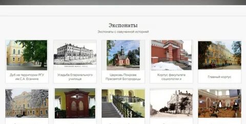 Эиос ргу имени