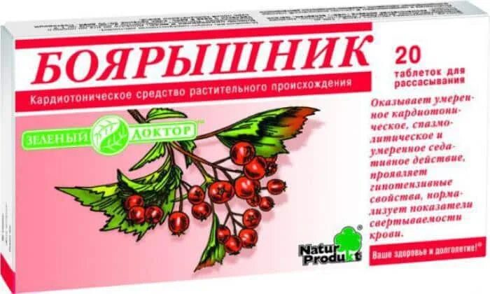 Боярышник при аритмии. Боярышник таблетки. лекарства для сердца с боярышником. сердечные таблетки для рассасывания. пустырник с боярышником таблетки.