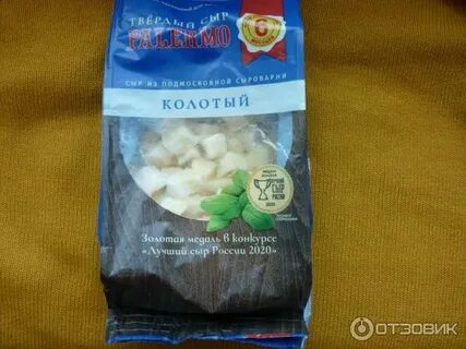 Сыр колотый