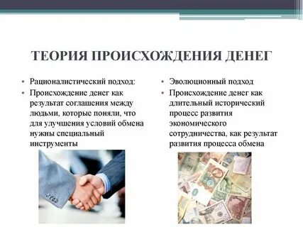 Откуда деньги у мелл строя