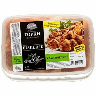 Перекресток шашлык