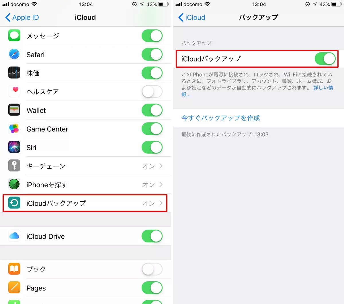 Как изменить icloud. Карточка для ICLOUD. Айклауд Оппо. Программатор для iphone ICLOUD. Список устройств ICLOUD.