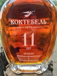 Коктебель 11