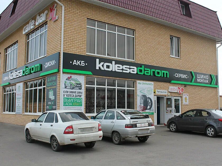 Ул 10 Пятилетки Новочебоксарск 19. Колеса даром Новочебоксарск. Колесо Новочебоксарск. Колеса даром в Чебоксарах. Шины в чебоксарах магазины и цены