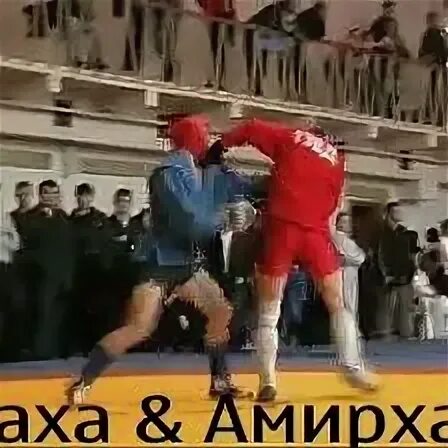 Ударил слегка