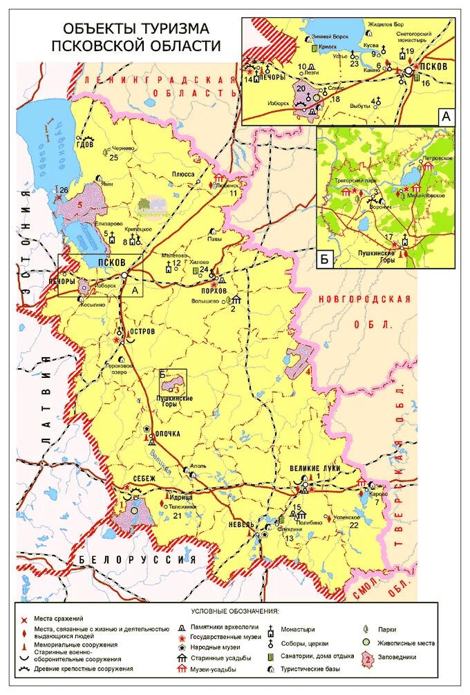 Карта псковской области дороги. Псковская область туристическая карта. Туристская карта Псковской области. Карта Псковского Псковской области. Псковская область достопримечательности на карте.