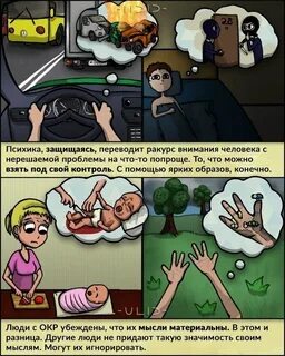 Окр вещи