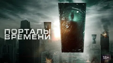 Время 2019 год