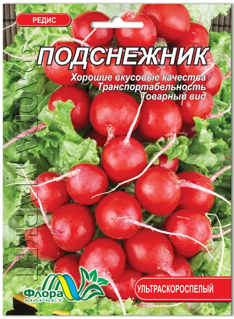 Томат подснежник характеристика. Томат подснежник. семена томат подснежник. сорт помидор подснежник.
