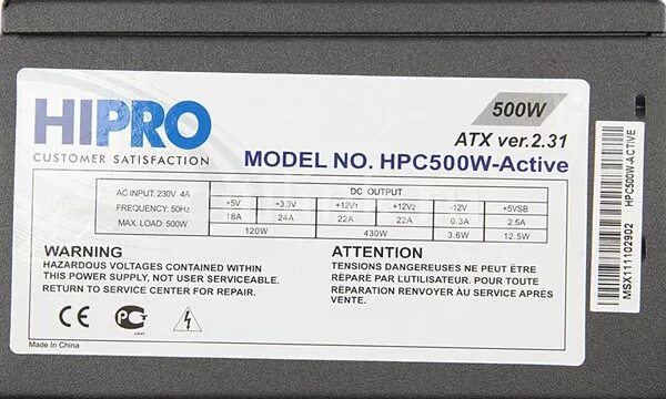 Active w. HIPRO hpc500w-Active. HIPRO hpc500w-Active внутри. HIPRO hpc500w-Active 500w. HIPRO ATX 500w.