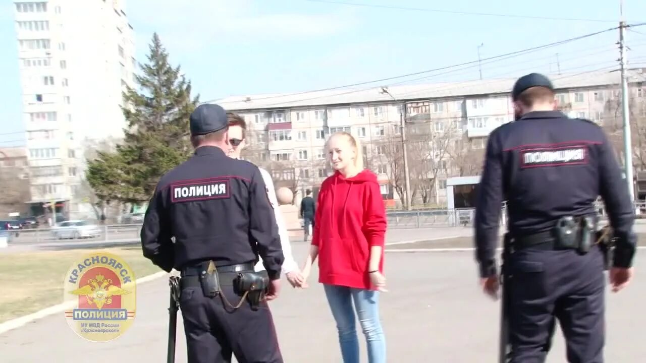 Нужна помощь полиции